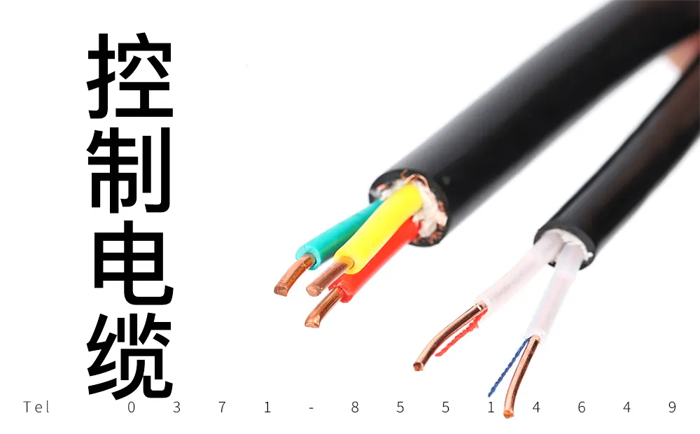 什么是NH-KVV耐火控制电缆
